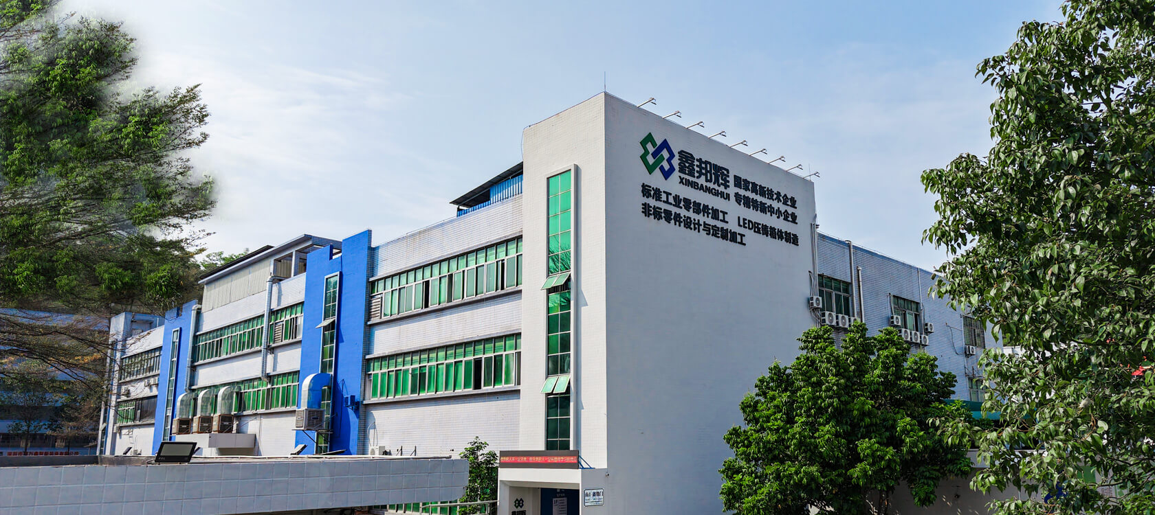 เซินเจิ้น Xinbanghui ฮาร์ดแวร์โปรดักส์ จำกัด