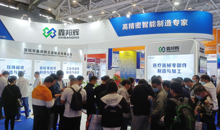 Xinbanghui ได้เข้าร่วมงาน ITES Shenzhen Industrial Exhibition ติดต่อกัน 3 ครั้ง