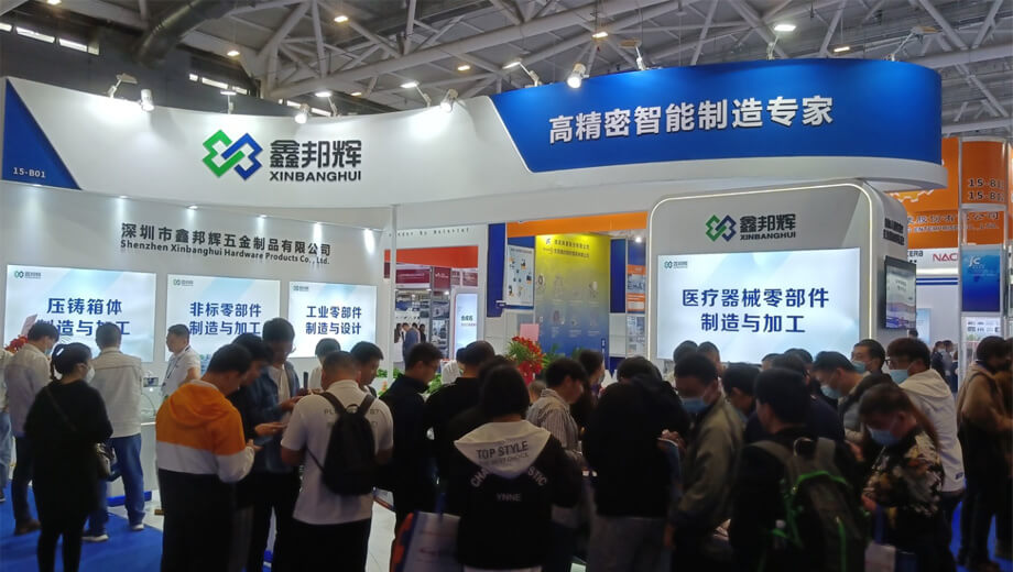 เซินเจิ้น Xinbanghui ฮาร์ดแวร์โปรดักส์ จำกัด